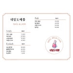 네일the예쁨채움뷰티 | 네일도예쁨