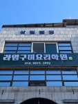 라임구미요리학원