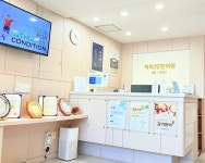 척척75한의원