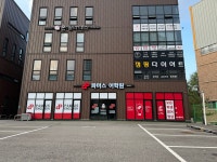 파머스영어 청현캠퍼스