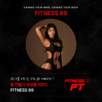 웅진헬스원 평촌대리점 | 피트니스89 평촌점