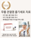 중앙정형외과의원부설가족건강연구소 | 중앙정형외과의원