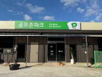 씨유 부안줄포점 | 골프존파크 부안줄포점