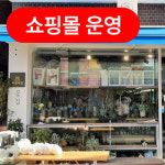 써니플라워