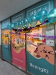 링키영어안산센트럴포레점영어교습소 | 링키영어 안산센트럴포레점
