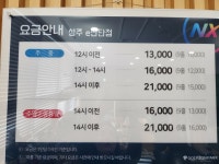 골프존파크 성주e산단점