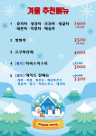 몽페슈커피부산시민공원점 | 몽바커피 평촌두산벤처다임점