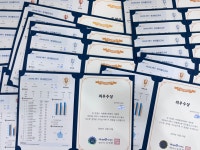 한솔+수학산본3단지교습소 | 미래엔수학 산본3단지교실
