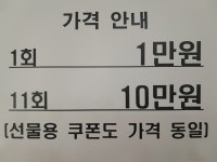 리얼클린족욕 수원 권선점 | 리얼클린족욕 수원권선점
