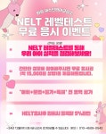 화정재스민영어교습소