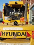 호왕건설기계주 | 호왕건설기계명성중기