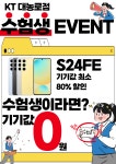 아이피케이강원지점 | KT 아이피피 대농로점
