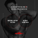 웅진헬스원 평촌대리점 | 피트니스89 평촌점