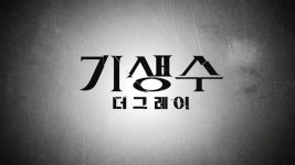 알(R)마트연일점 | 행복한알마트