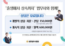 법무사김정영사무소 - 동해시 천곡로 86 | 법무사 김정민 사무소