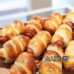 좋은날베이커리