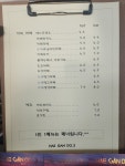해간도3셀레리티 | 해간도3