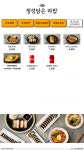 정성담은꼬마김밥 | 정성담은라밥