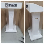 해승&아크릴기획