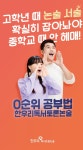 한우리독서토론논술 서초2동교습소