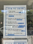 소도몰돈암한신점 | 소도몰 돈암한신점