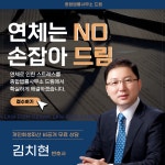 서리풀종합법률사무소 | 종합법률사무소 드림