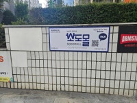 소도몰돈암한신점 | 소도몰 돈암한신점