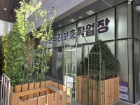 사회적 협동조합 행복이음 보호작업장(지점) | 사회적협동조합 가온누리 보호작업장