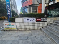 소도몰돈암한신점 | 소도몰 돈암한신점