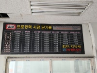 정사장님네프로광택 | 베스트프로광택