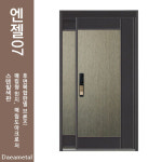 대아철강상사 | 대아금속