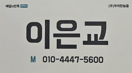 배달의민족세종가입센터 | 배달의민족협력사 신규가입센터
