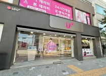 자미원가산디지털지점 | LG유플러스 가산동 디지털단지오거리점