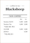 블랙쉽로스터리 창원신월점
