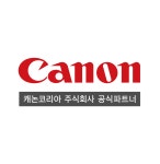 에스엠종합사무기기 | 캐논코리아비즈니스솔루션 삼호종합사무기기
