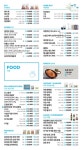 애터미서인천TOP센터 | 애터미 부평TOP 센터
