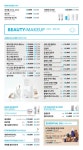 애터미울진TOP센터 | 애터미 부평TOP 센터