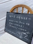 소소하당