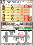 롤로코리아 봉산점 | 롤로코리아 안산사동점