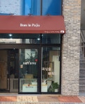 파주의봄BominPaju | 파주의봄 운정점