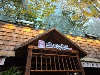 스미카츠 일산본점