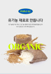 레딧제과