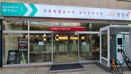 채비스테이 마포성산점 정성옥