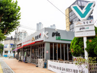 채비스테이 성수점 정성옥