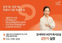 한우리강남개원독서토론논술교습소 | 한우리독서토론논술 강서마곡14단지논술교습소