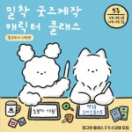 꼬마스튜디오