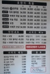 맹호족발군포 | 호랑이족발 군포직영점
