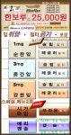롤로코리아 홍천점 | 롤로코리아 안산사동점