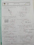 뿌리깊은허쌤공부방 | 뿌리깊은강쌤공부방