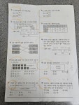 뿌리깊은허쌤공부방 | 뿌리깊은강쌤공부방
